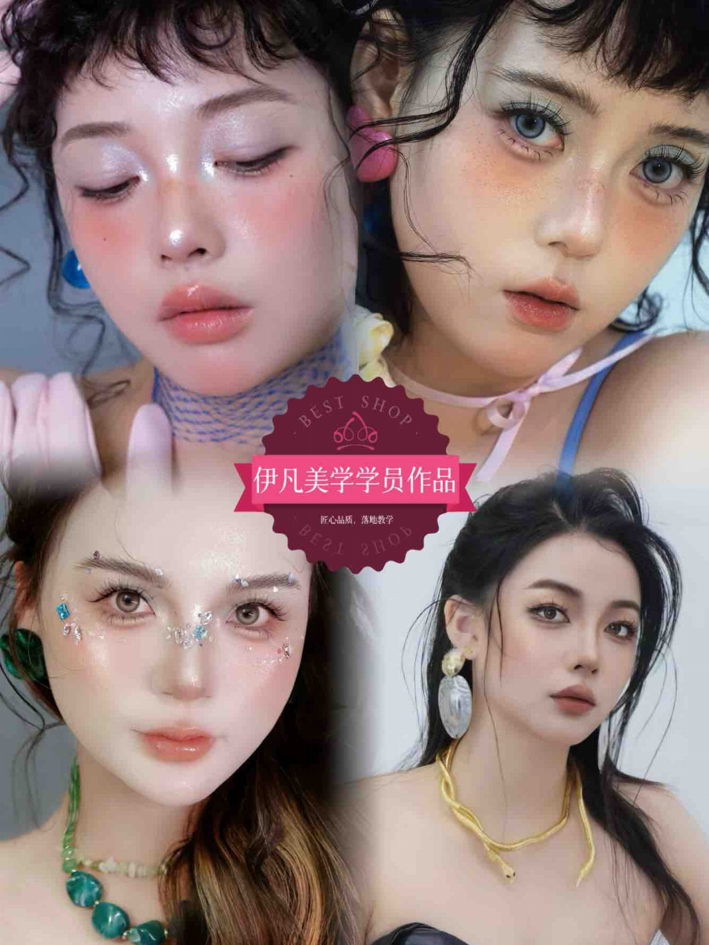 西北美业标杆！西北全域化妆美甲培训学校排名，助力学子高薪职业起航！