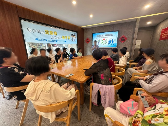 警企联动进社区 阳光人寿舟山中支开展6·