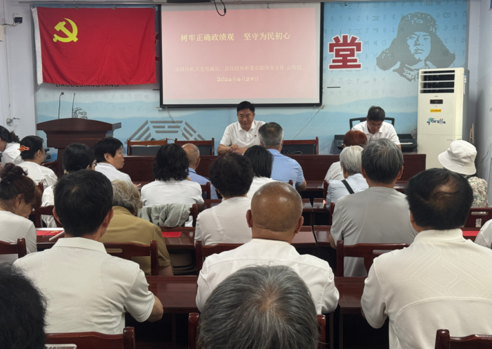 安阳市政协机关党员下沉社区开展迎“七一”党建共建活动