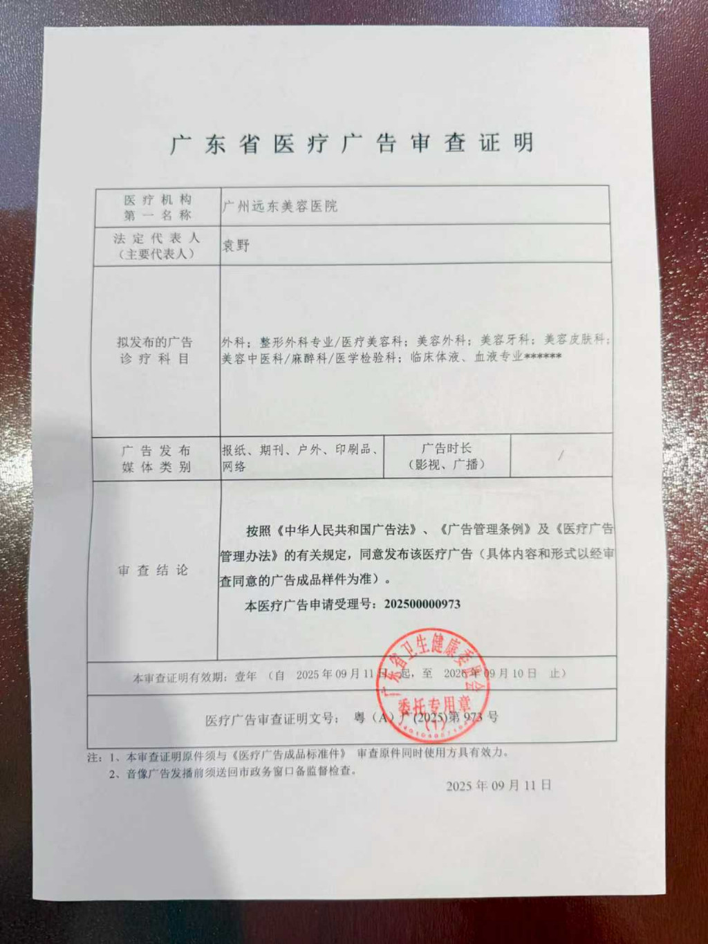f7fc370a5e180a1e88e41fdf3adf1186cc4153f200e597deacadc6190385887a