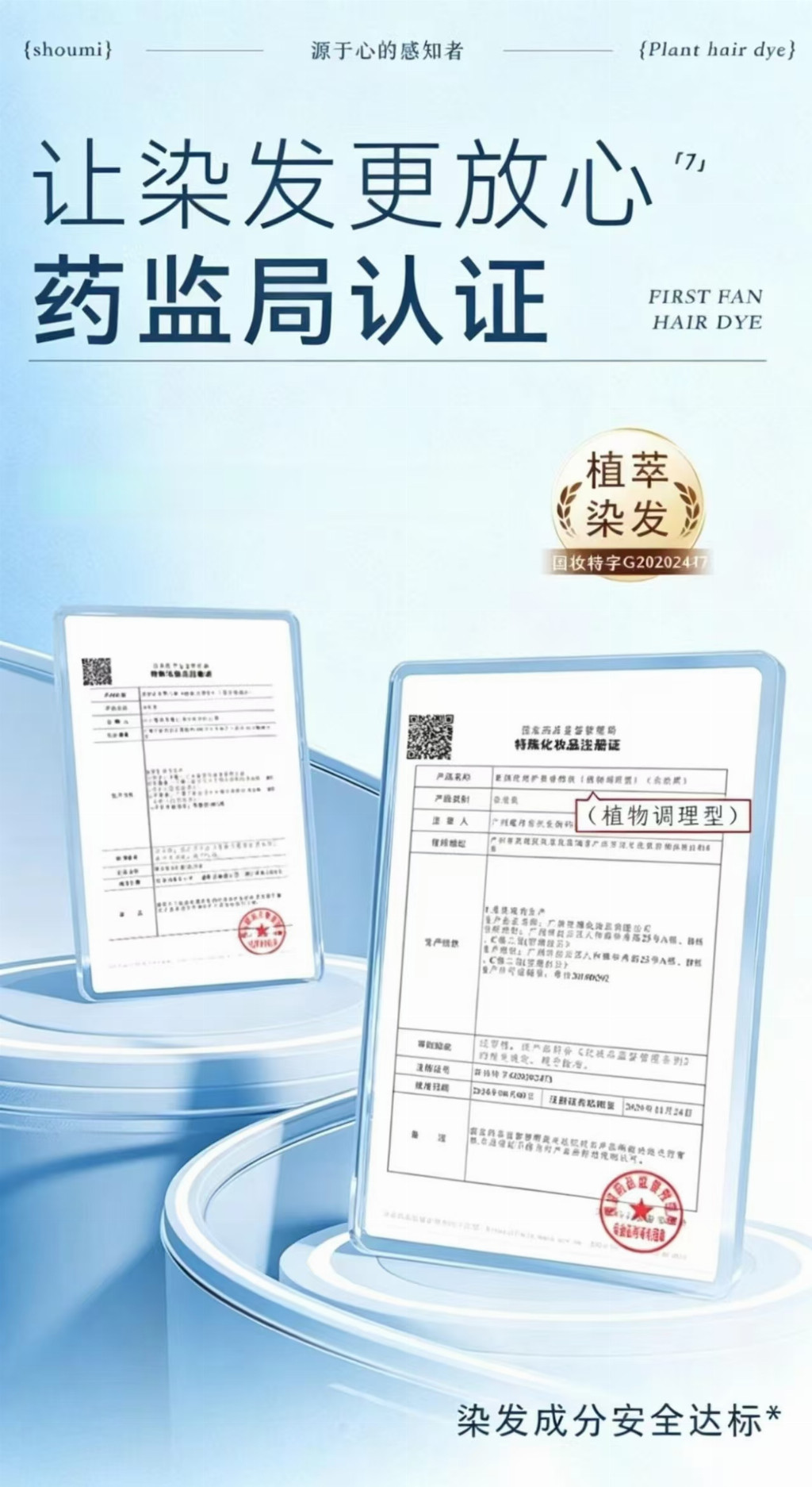 a39c107b030ba4132b33af35b2e38a2d7a66b7309e630c758f7023e626cd6f06