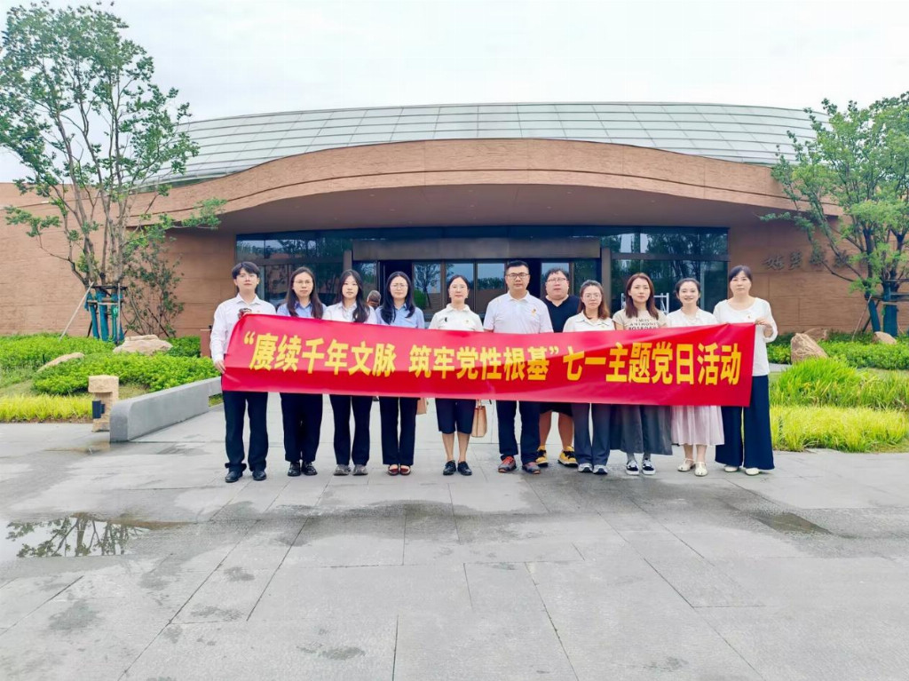 阳光人寿衢州中支党支部开展七一党建主题党日活动