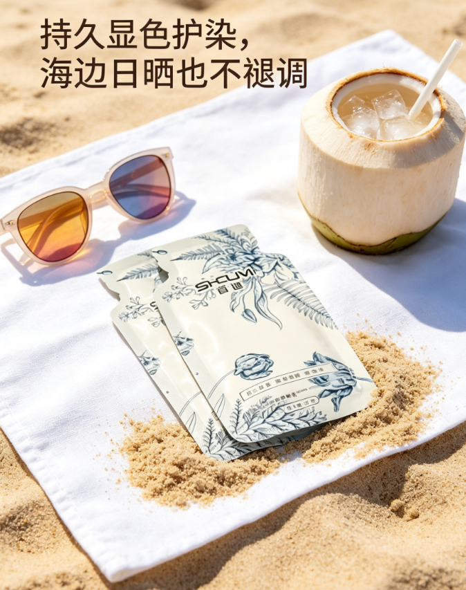 什么牌子的染发剂盖白发好用?2026十大安全染发剂,温和遮白不伤发