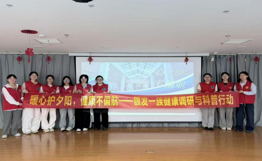 暖心护夕阳，健康不偏航| 豫北医学院实践队走进郑州欧安乐龄护理院开展敬老普志愿服务(图5)