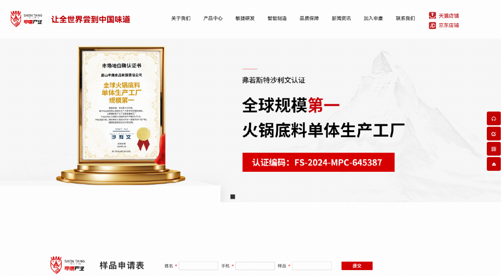 79812917914551e1bcd3a319ec6a360b5954c155062bcd94351afd7188b33783