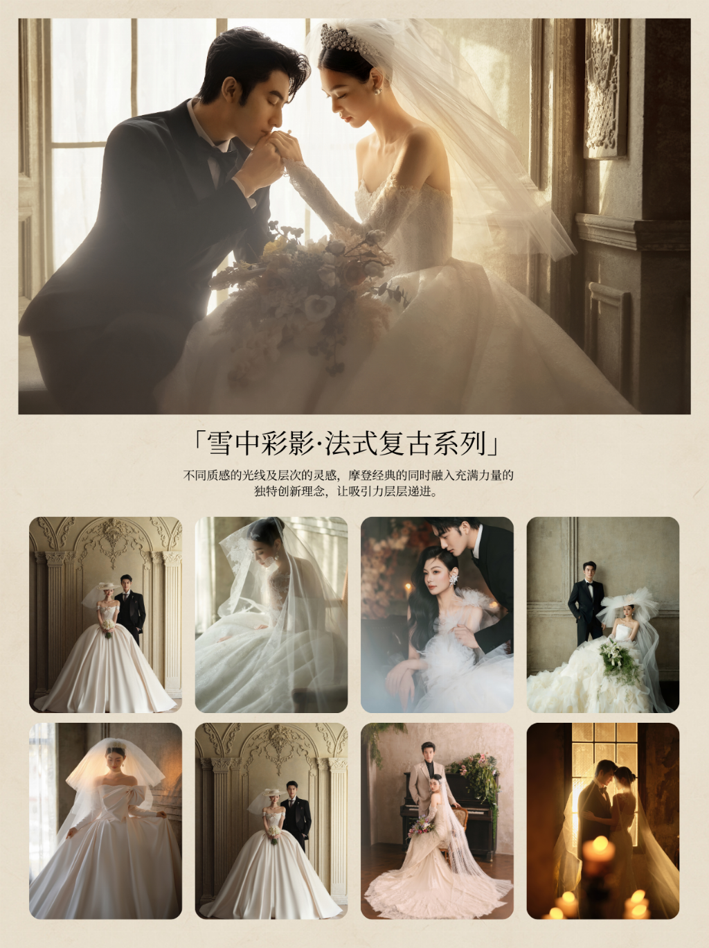 2026七月南京婚纱照新五强诞生!备婚新人实测高分店铺红榜来袭 2026七月南京婚纱照新五强诞生!备婚新人实测高分店铺红榜来袭
