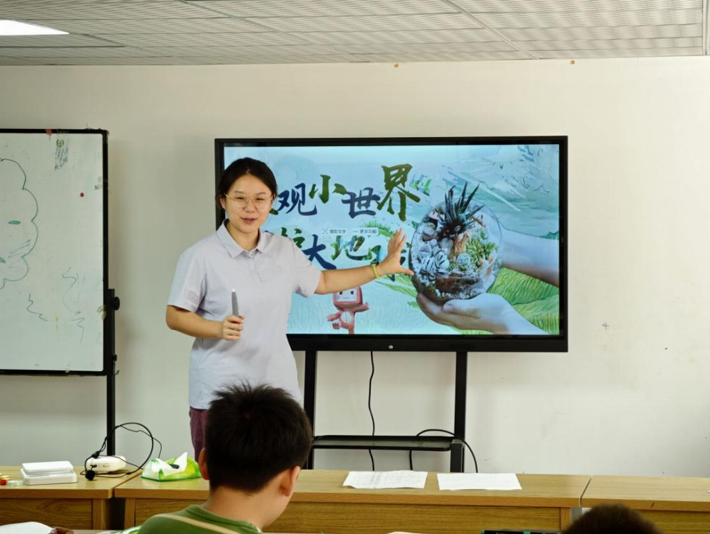 微观小世界，守护大地球