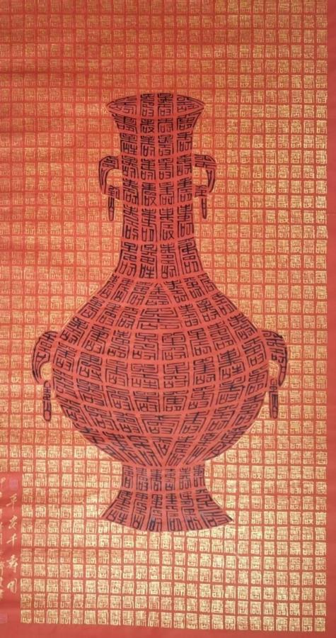沈济文——2026国际实力派艺术创新奖