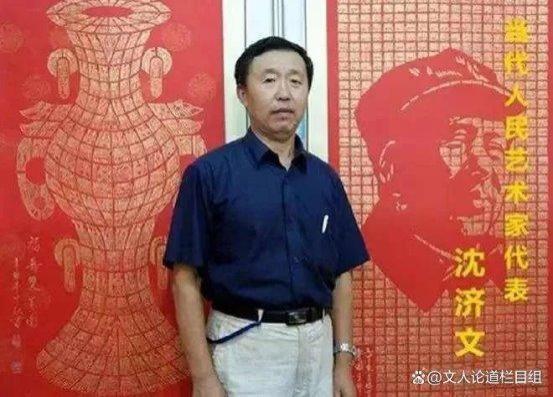 沈济文——2026国际实力派艺术创新奖