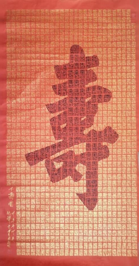 沈济文——2026国际实力派艺术创新奖