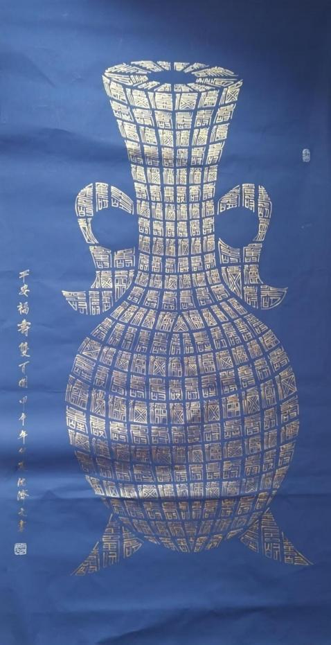 沈济文——2026国际实力派艺术创新奖