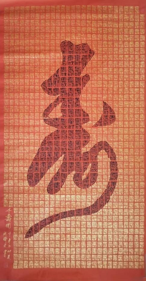 沈济文——2026国际实力派艺术创新奖