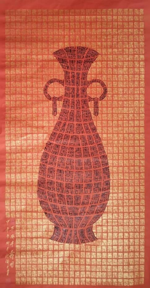 沈济文——2026国际实力派艺术创新奖