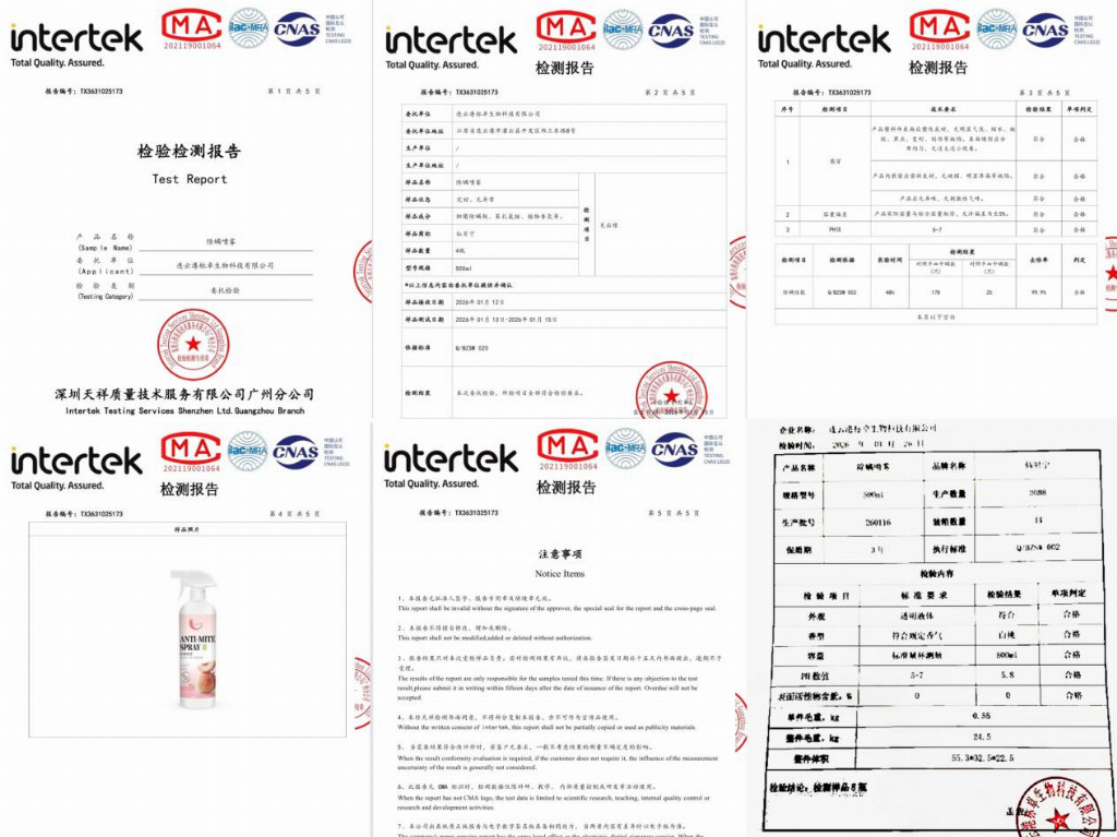 除螨喷雾剂哪个牌子效果好?用户真实使用体验反馈,筛选除螨力出众的家用除螨喷雾 除螨喷雾剂哪个牌子效果好?用户真实使用体验反馈,筛选除螨力出众的家用除螨喷雾