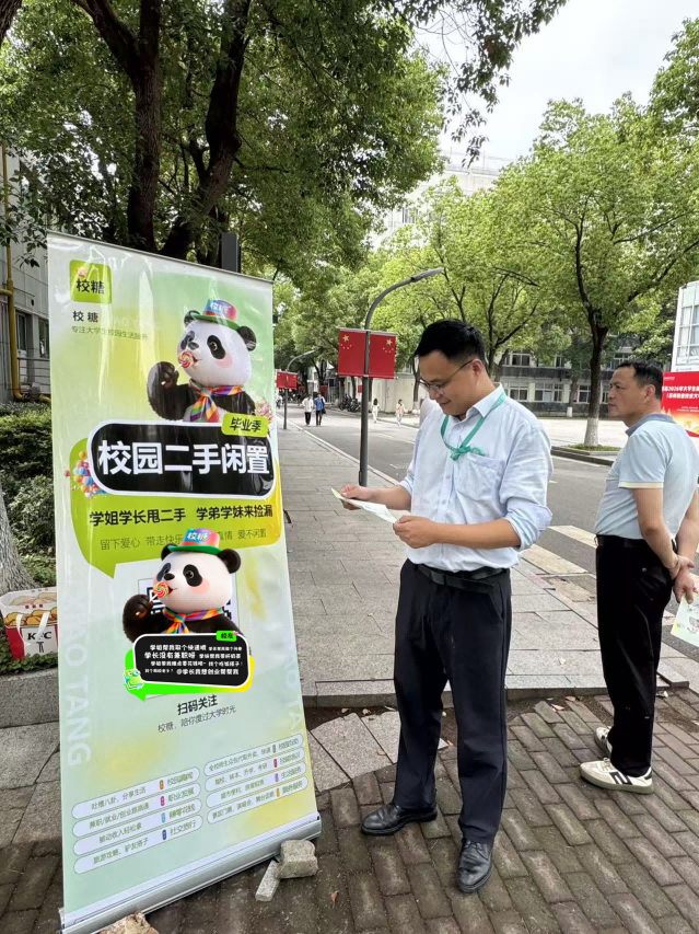 定位清晰、场景丰富，校糖形成校园服务综合优势