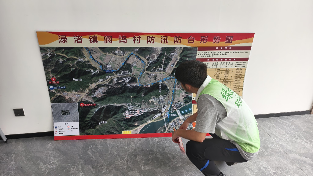 绿见浙里守生态｜环境学子赴富阳阆坞村实地调研，解锁矿区乡村生态修复密码