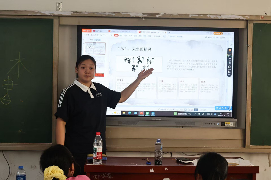 青春“三下乡”｜笔墨传文脉 童趣启书香