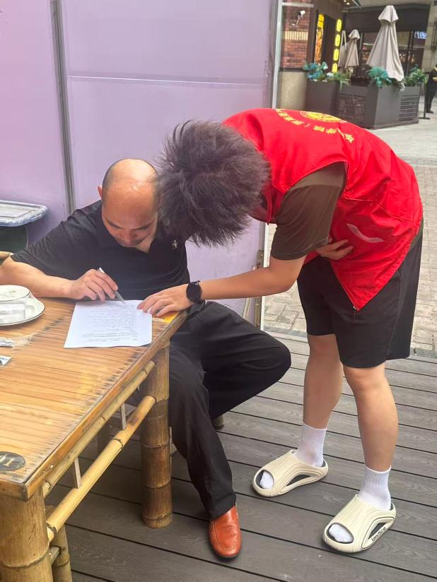 浙江工商大学金融学院（浙商资产管理学院）学生会暑期社会实践——义务站(图3)