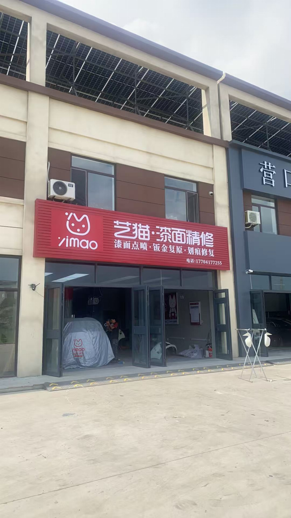 营口汽车凹陷无痕修复哪家好？记者走访，一份&ldquo;不换件&rdquo;清单揭开答案