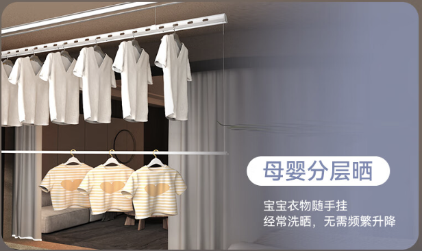 2026年适老化晾衣机推荐 好太太X50小银河大字体遥控实测