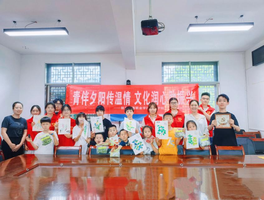 青伴润童心 药香进城乡——陕西工商职业学院“青盾护航”实践团
