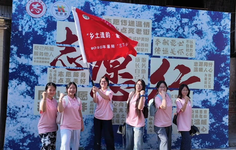 踏访盐乡寻技艺，扎染非遗启新思——四川轻化工大学“乡土遗韵·