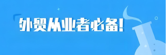 外贸AI工具怎么选?三大维度横向测评,看清11款平台真实实力 外贸AI工具怎么选?三大维度横向测评,看清11款平台真实实力