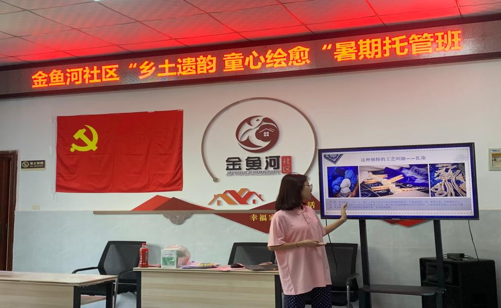 踏访盐乡寻技艺，扎染非遗启新思——四川轻化工大学“乡土遗韵·童心绘愈”团队非遗美育实践(图2)
