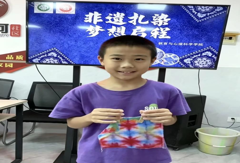 踏访盐乡寻技艺，扎染非遗启新思——四川轻化工大学“乡土遗韵·童心绘愈”团队非遗美育实践(图4)