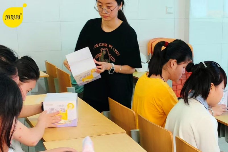 关爱特殊群体，守护青春花开 河南医药大学携手倍舒特向新乡特校