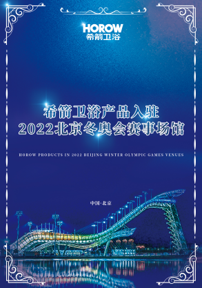 2026南昌智能马桶选购推荐，附官方线下体验店地址