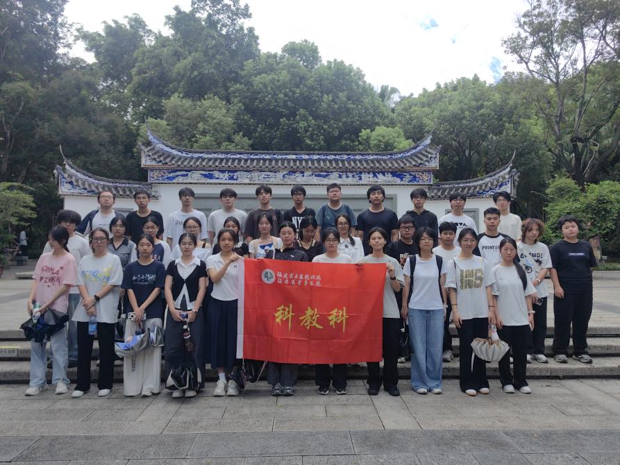 医暖榕城守银发 研学践悟启新程——厦门医学院学子赴福州开展暑期早临床见习暨社会实