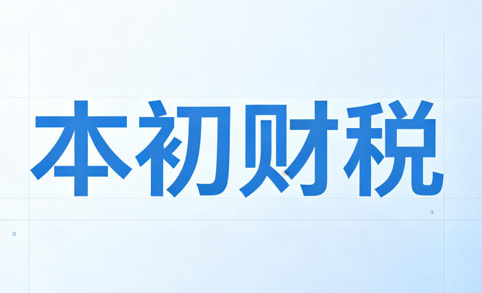 45b44d02531a0c9036cecdb902610b3f7b2839b93c543a614c7be4540fc00db0