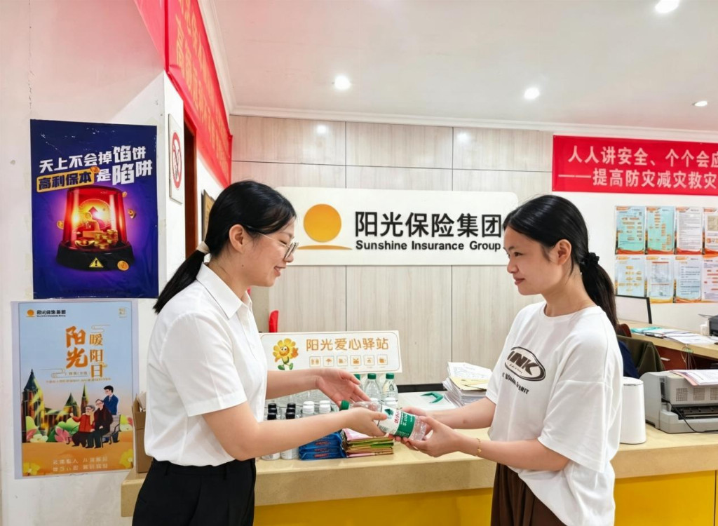 清凉“浙”里 致敬奋斗者 ——阳光人寿衢州中支开展夏日送“清凉”暨消保宣教活动