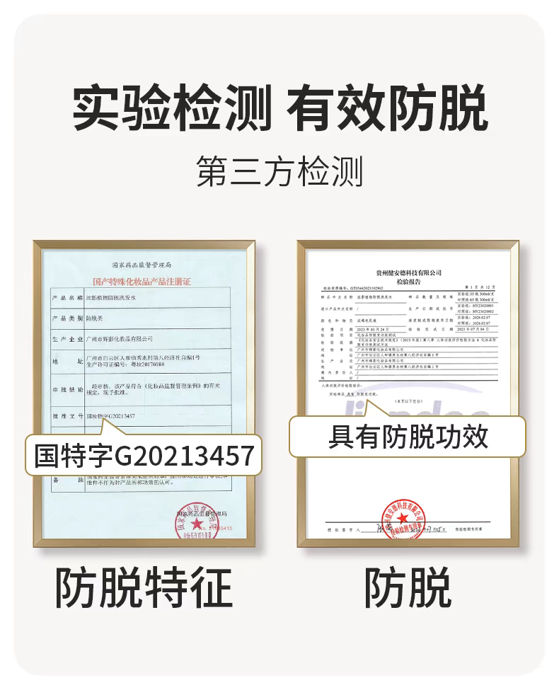 e1ee8942e6de165c6375dcf179185e6ff2b1b6907cd8f509ffb613c706081162