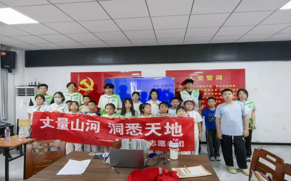 笃行实干绽芳华 绘测乡行总结实践硕果续写青春建功新篇(图3)