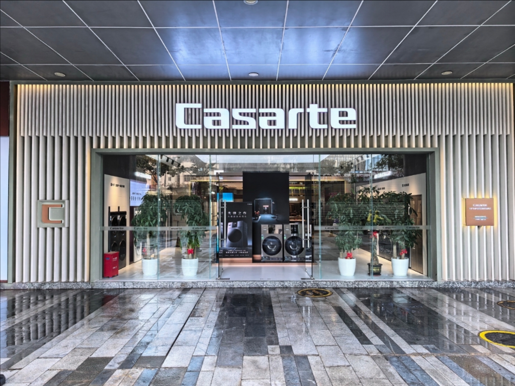新房装修不多跑！深圳卡萨帝门店全屋家电一站式配齐