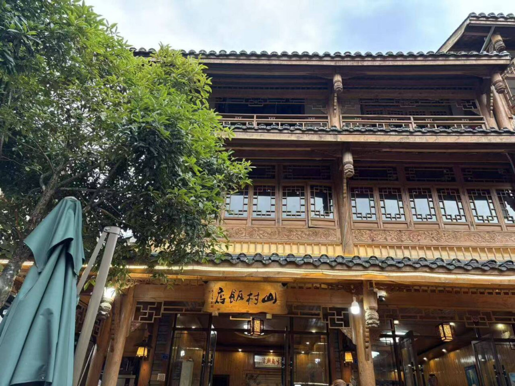 深耕竹海三十余载 山村饭店全竹宴，解锁蜀南竹海团建家庭美味新选择