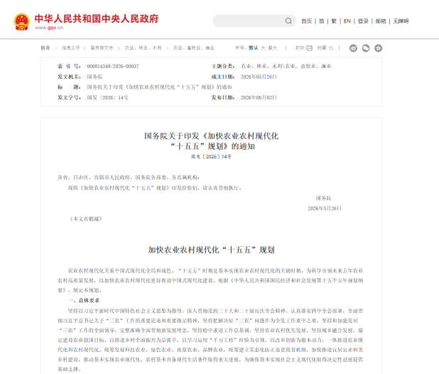一段段鲜活的历史