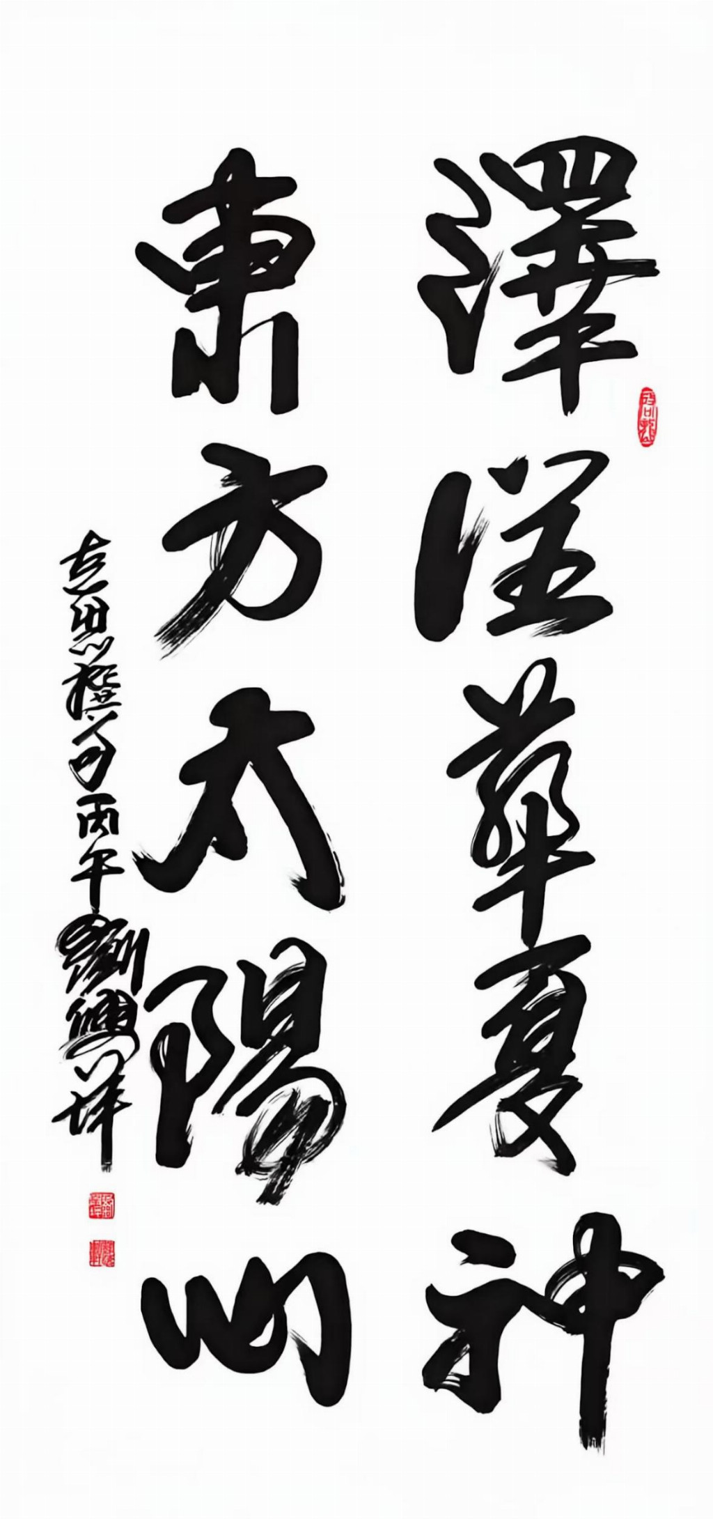 刘兴坪——中国文学艺术界年度人物