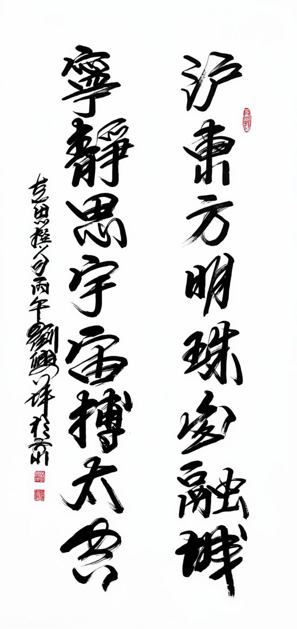 刘兴坪——中国文学艺术界年度人物