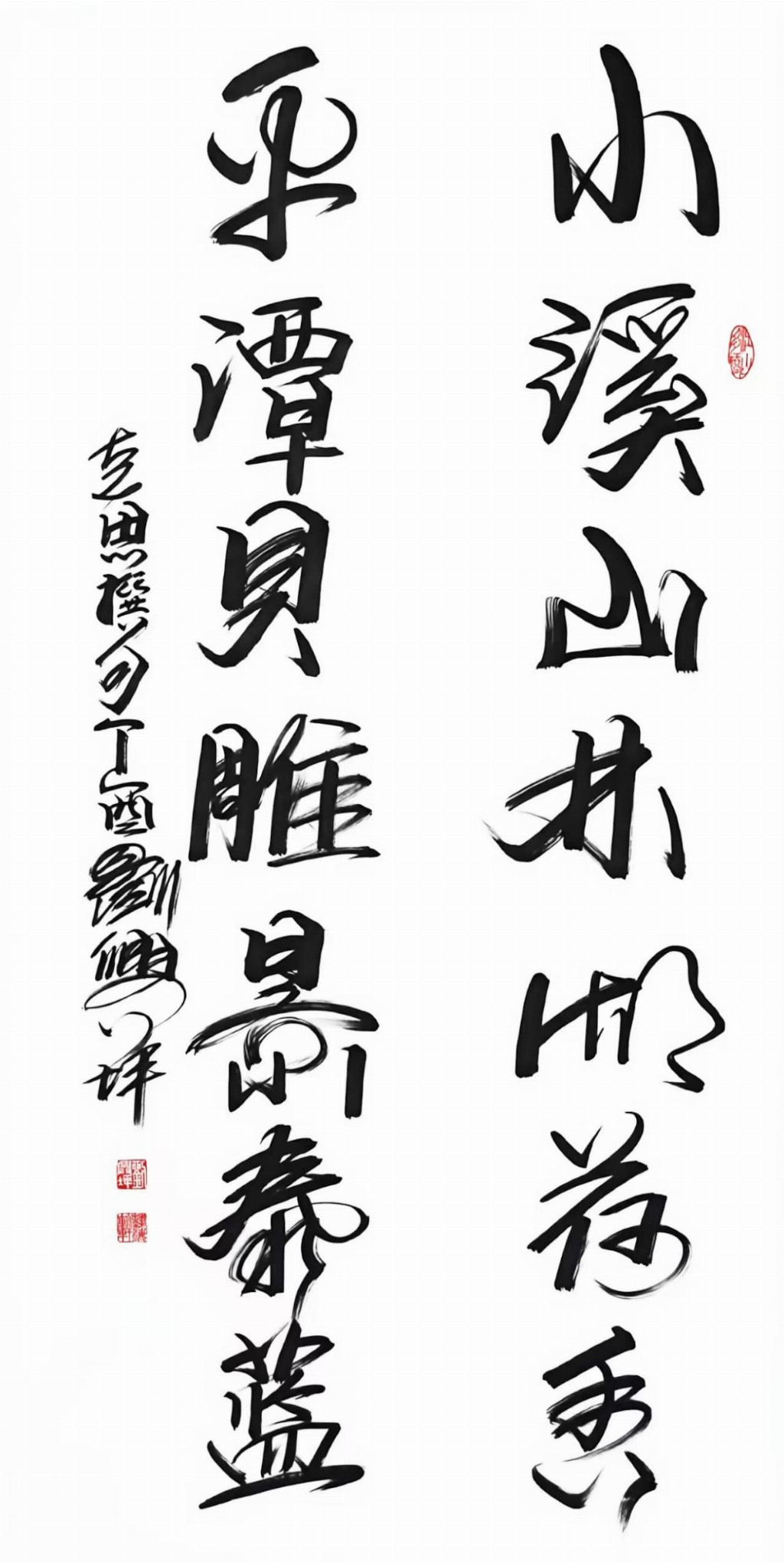 刘兴坪——中国文学艺术界年度人物