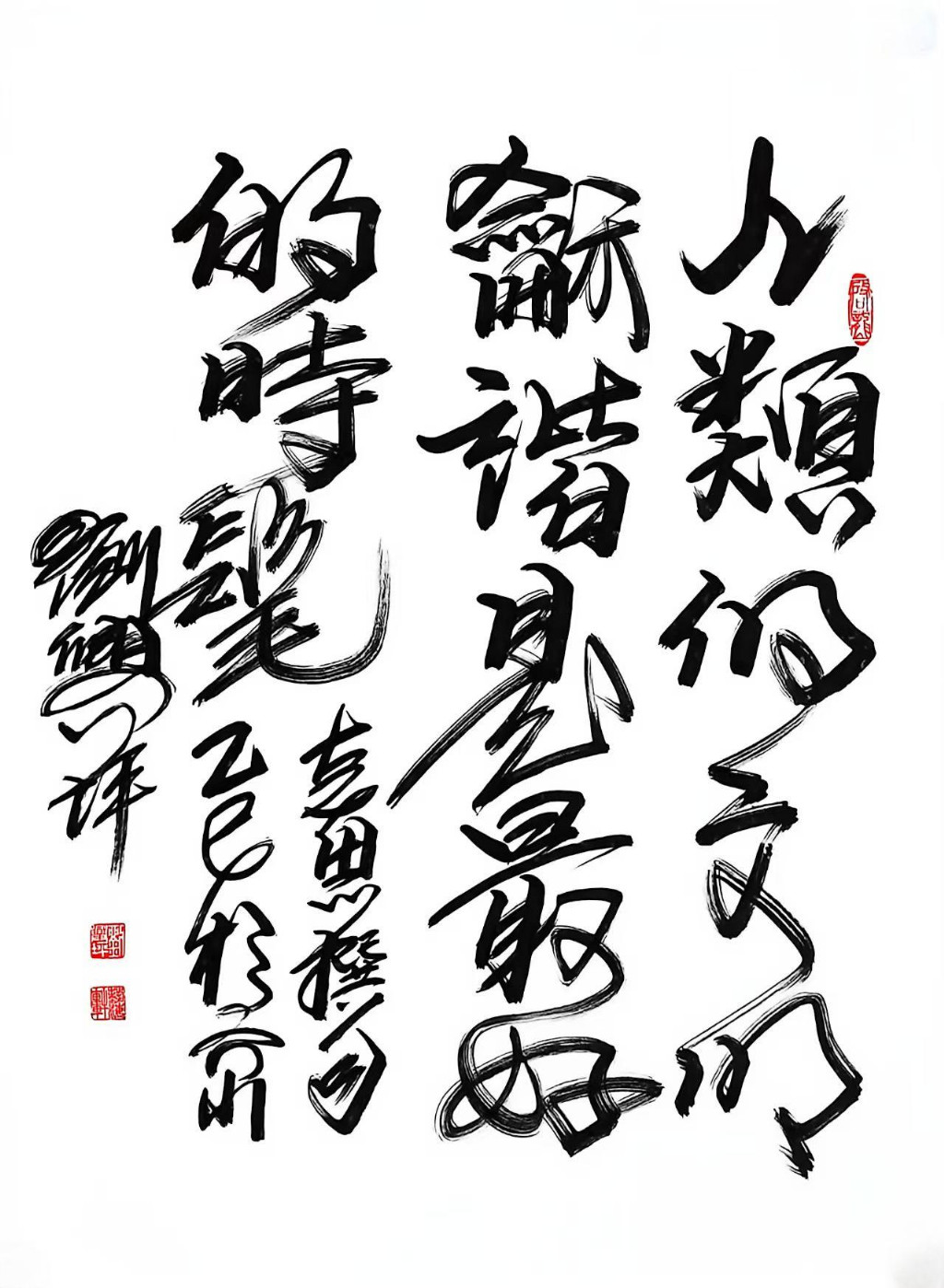 刘兴坪——中国文学艺术界年度人物