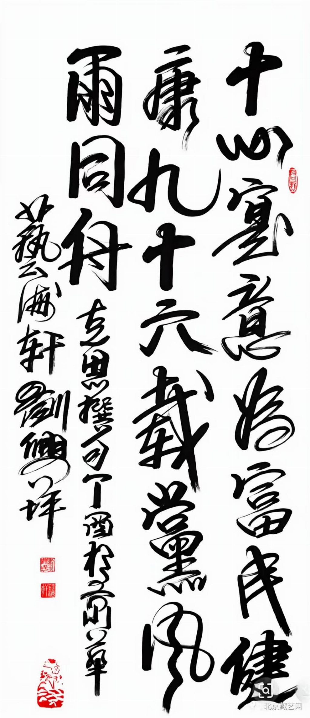 刘兴坪——中国文学艺术界年度人物