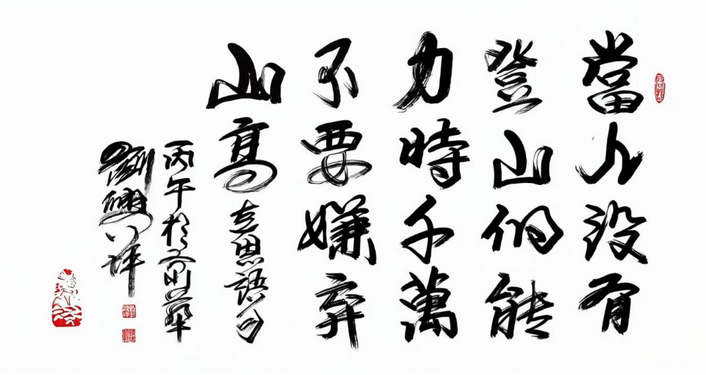 刘兴坪——中国文学艺术界年度人物