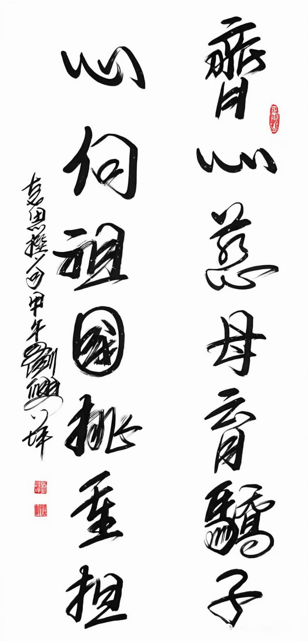 刘兴坪——中国文学艺术界年度人物