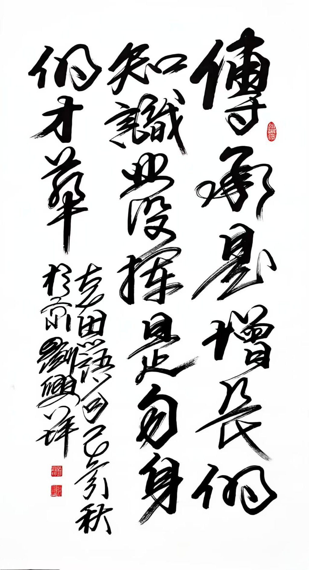 刘兴坪——中国文学艺术界年度人物
