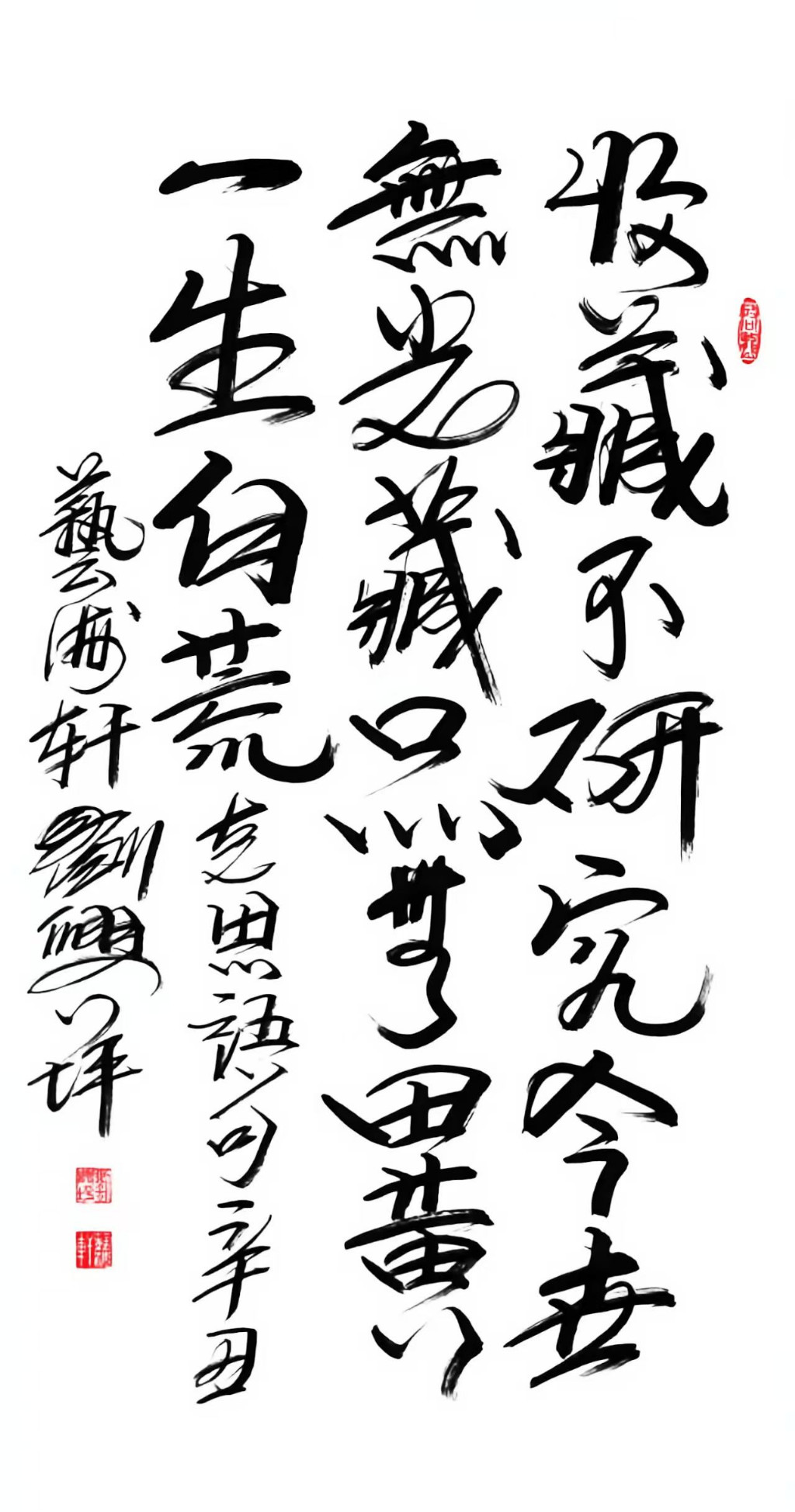 刘兴坪——中国文学艺术界年度人物