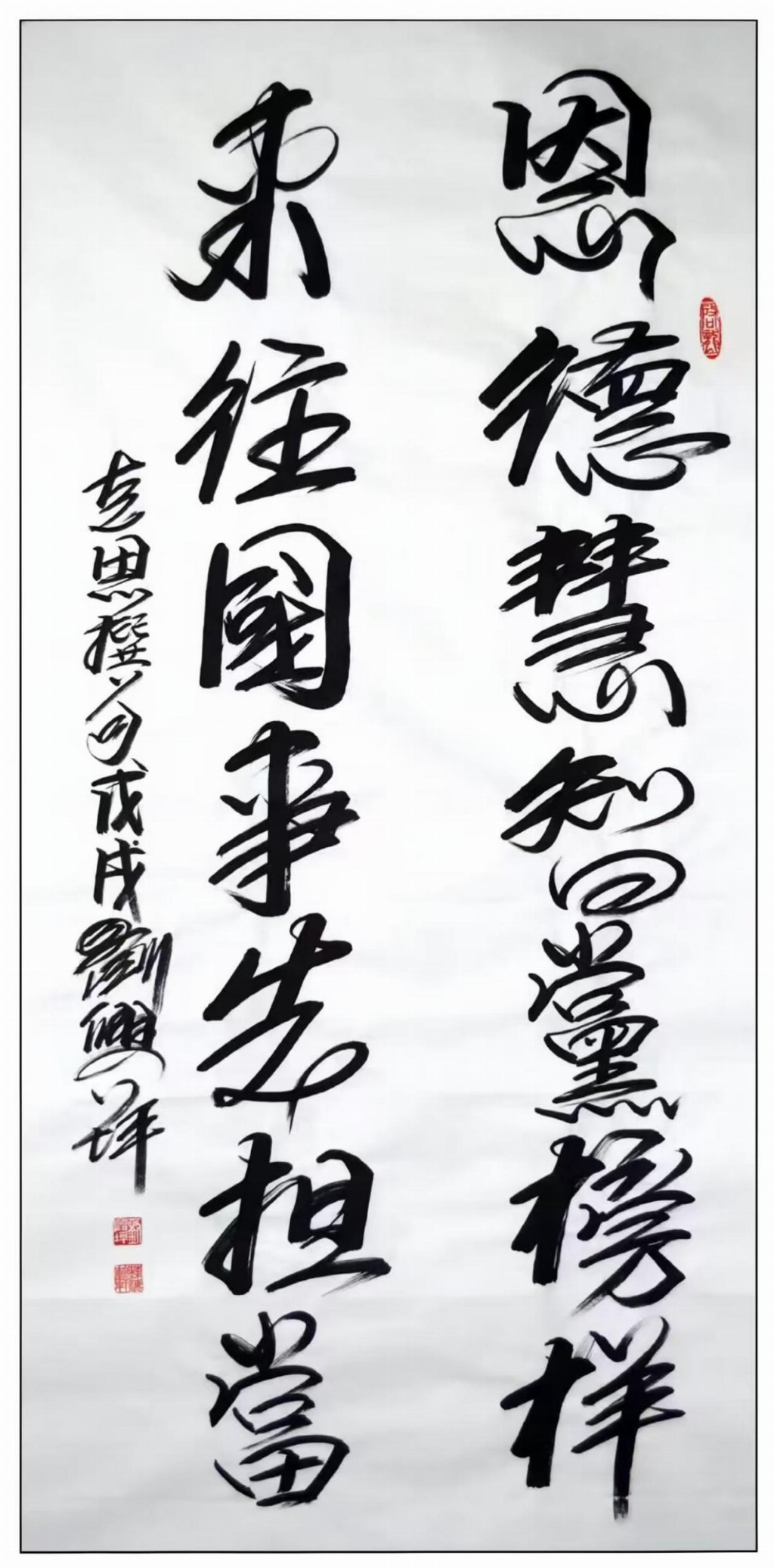 刘兴坪——中国文学艺术界年度人物