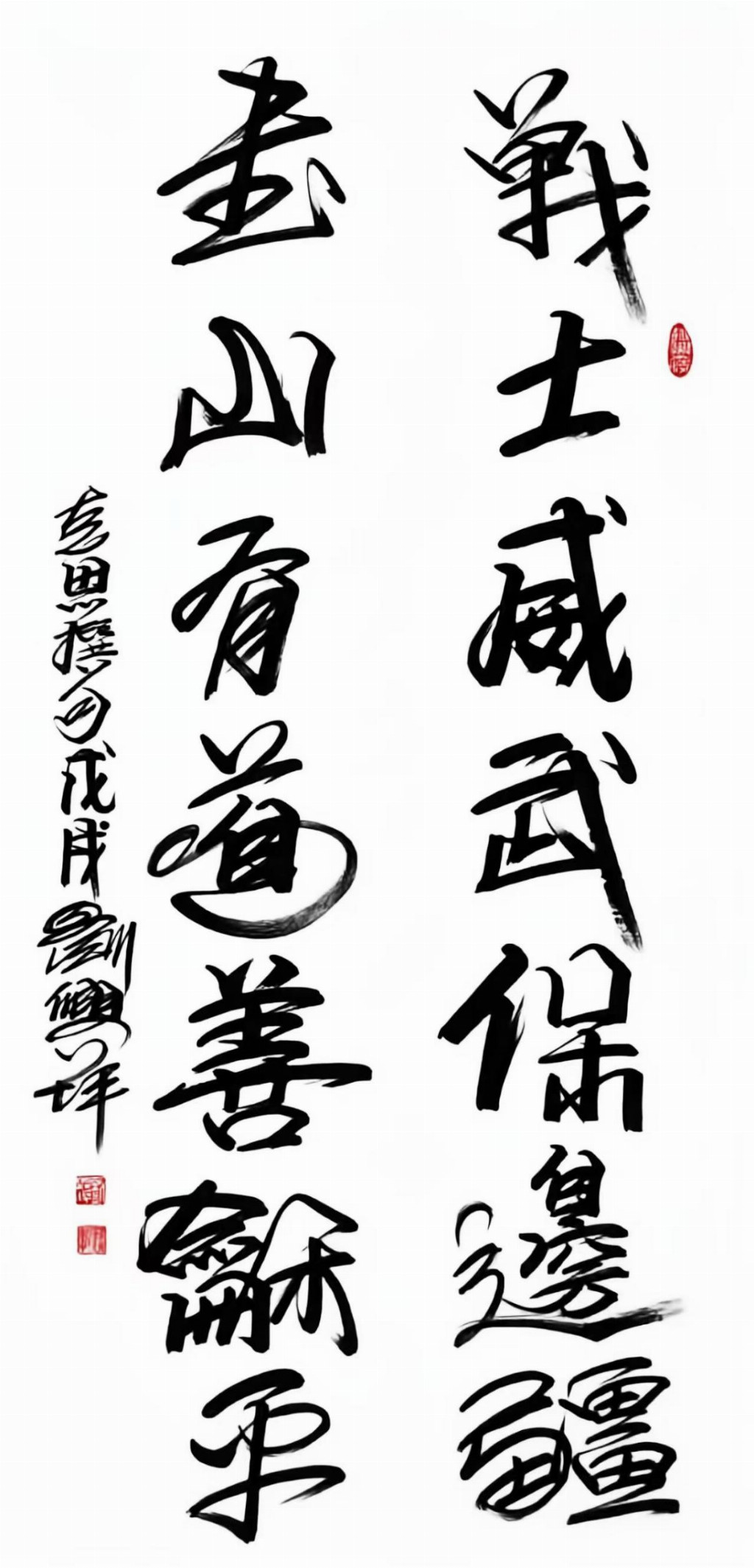 刘兴坪——中国文学艺术界年度人物